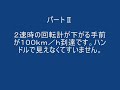 skyline ER34 25GT NA?????????? skyline ER34 25GT NA??????????