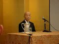 Gudo Nishijima speaking at 87th birthday party