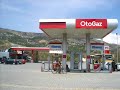 iseri petrol