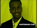 Ooridayda (music from GABAR HALOO DOONO) Ooridayda (music from GABAR HALOO DOONO)