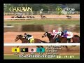 Teuflesberg - Southwest Stakes 2007 Teuflesberg - Southwest Stakes 2007
