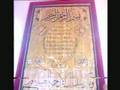 The World s Biggest Calligraphy