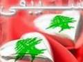 Lebanon For Ever By The Son Of Bekaa
