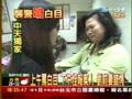 罵警白目 嫌犯蕭博壬姊姊登門道歉