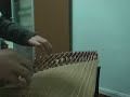 ??? Qin Sang Qu