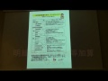 開業医