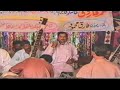 potohari sher 21 potohari sher 21