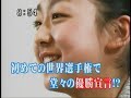Mao Asada- Kiss and Smile　（mao smile)