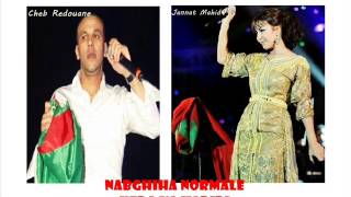 Cheb Redouane Ft Jannat - Nabghiha Normale 2013جنات - كده يا حبيبي