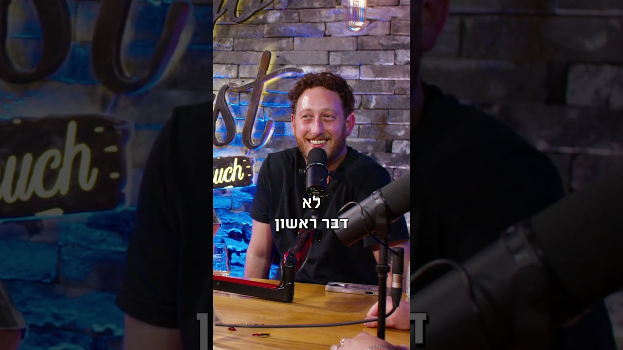 סתיו פרחי – B-Funny