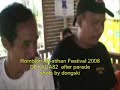 RNHS DEKADA82 [kainan na]