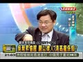 2009 11 16 頭家來開講 4