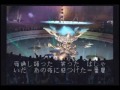 FFX2 FFX2
