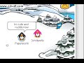 Club Penguin Happy Feet