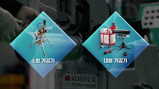 video thumbnail Grooved Coupling & Fitting for Ductile Cast Iron youtube