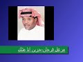 منتدى قطار الطرب