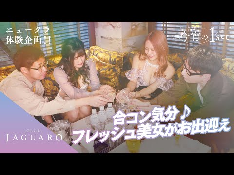 赤門倶楽部 ホットニュース 49583