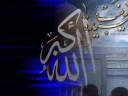 Deen-il-Islam nasheed  Zain Bhikha