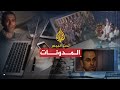 Arabic