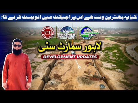 Lahore Smart City Development: Should You Invest Now? Insights & Updates