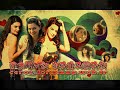 Pelin Karahan - Kavak Yelleri (Aslı=Melek - Deniz=Şeytan)