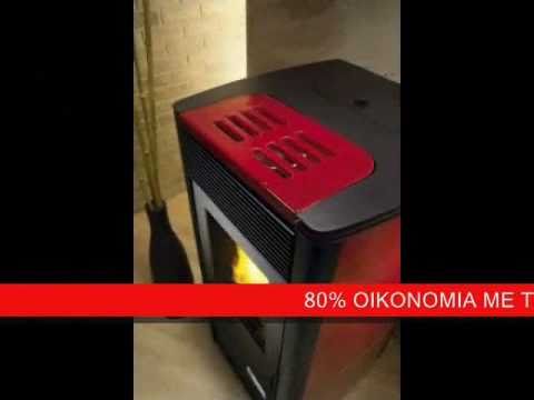 ΣΟΜΠΕΣ PELLETS (ΠΕΛΛΕΤ) και καλαμπόκι