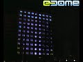 eDome: Mikontalo Lights video 1/3