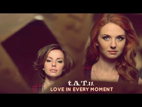 t.A.T.u. - Love In Every Moment (Studio Version) SINGLE 2014