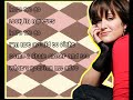 Britt Nicole-Indestructible (Lyrics)