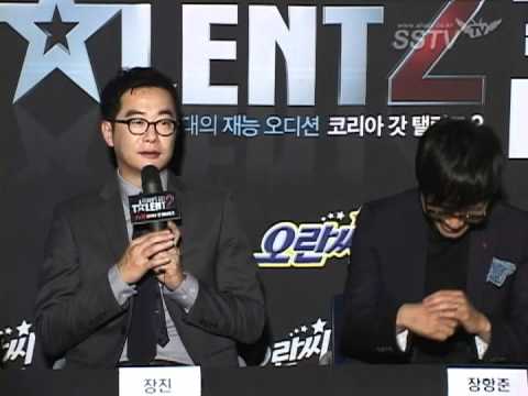 장항준 - [SSTV l 임형익 기자, 황예린 기자] '코리아 갓 탤런트2'에서 심사위원을 맡은 장항준 감독과 장진 감독이 서로에 대한 느낌을 밝혔다. 24일 오전 서울 청담CGV에서 열린 케이블채널 tvN...