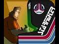 The Last Starfighter Harry Animation by D Campbell MacKinlay
