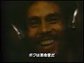 bufalo soldier bob marley