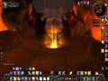 WotLK Beta v8926 - Solo Onyxia LvL70 Ret Pally