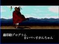 エレメンタルマスターED
