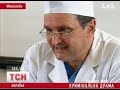 Видеоновость Оксану Макар - девушку которую изнасиловали, избили и подожгли ввели в состояние медикаментозного сна