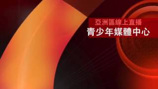 小小記者廣播營隊錄音實況－許亘喬