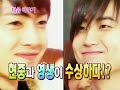 [Preview] SS501 and KARA - Intimate Note