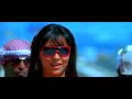 Do Not Disturb - O Meri Bebo (HD)