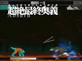2D fighter