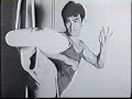 Bruce Lee\
