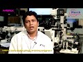 Merck Embryology Training Program in India to Improve Fertility Care in Asia
