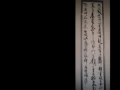 Shodo