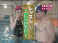 iwasaki coach