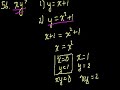 GMAT: Data Sufficiency 12