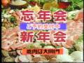 大同門