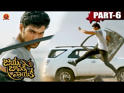 Jaya Janaki Nayaka Full Movie Part 6 | Bellamkonda Srinivas | Rakul Preet | Pragya Jaiswal