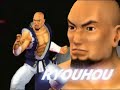 bloody roar 4 trailer bloody roar 4 trailer