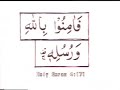 Muhammad PBHH The Greatest Part 6