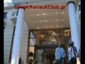 Greek Renault Club - Giannena 2008 (9)