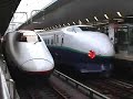Japanese High Speed (Bullet) Trains